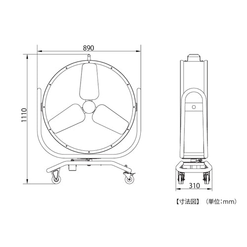 ナカトミ AC100V･344W/ 750mm ﾋﾞｯｸﾞﾌｧﾝ(自動首振) BF-75ZS