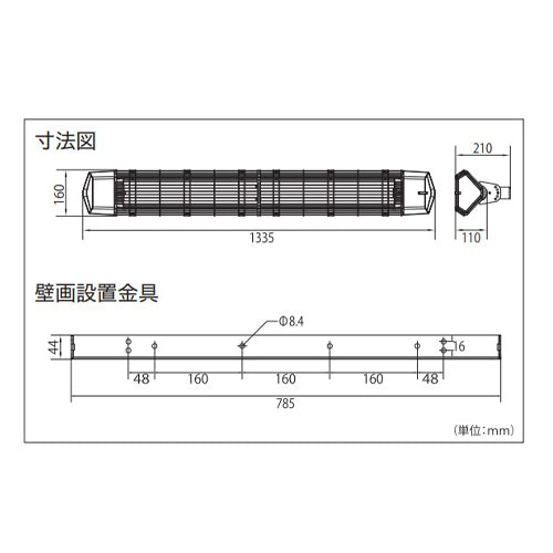 ナカトミ 単相200V/1360W遠赤外線ヒーター(天吊り型) FIH-15RC