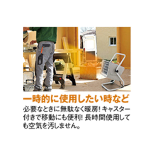 ナカトミ 三相200V/5000W 電気ファンヒーター THE-50