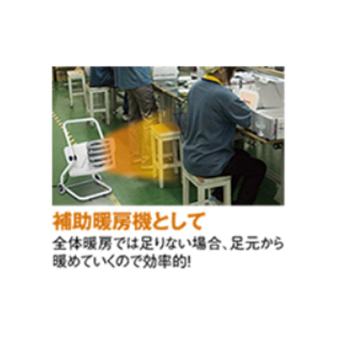 ナカトミ 三相200V/5000W 電気ファンヒーター THE-50