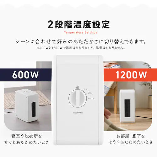 アイリスオーヤマ（IRIS　OHYAMA） AC100V/1200W セラミックファンヒーター ACH-KD12A-W