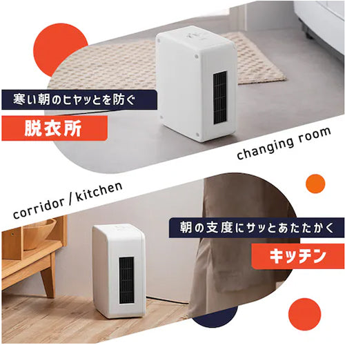 アイリスオーヤマ（IRIS　OHYAMA） AC100V/1200W セラミックファンヒーター ACH-KD12A-W