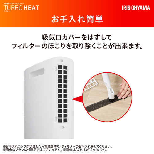 アイリスオーヤマ（IRIS OHYAMA） AC100V/1200W ｾﾗﾐｯｸﾌｧﾝﾋｰﾀｰ(左右首振り) ACH-LDSW12A