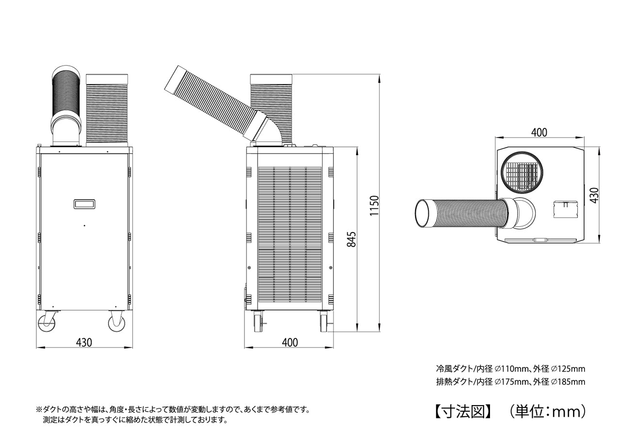 ナカトミ AC100V スポットクーラー(ﾄﾞﾚﾝﾚｽ) SAC-28DS