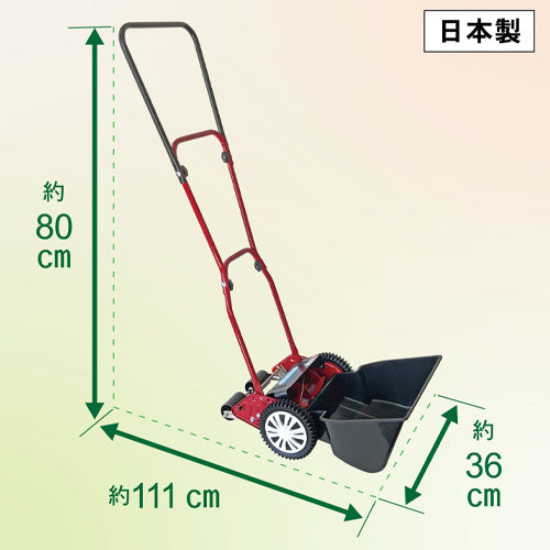 キンボシ 200mm 芝刈機(手押し式) GSB-2000MDX