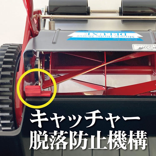 キンボシ 200mm 芝刈機(手押し式) GSB-2000MDX