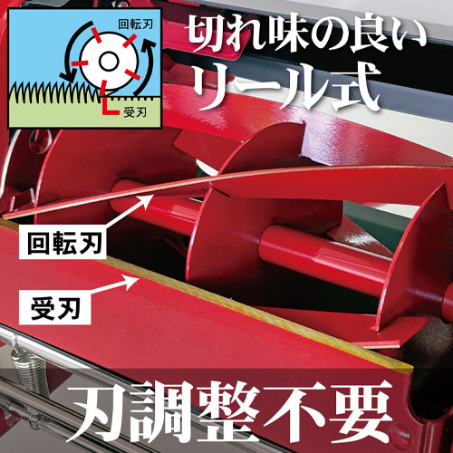 キンボシ 200mm 芝刈機(手押し式) GSB-2000MDX