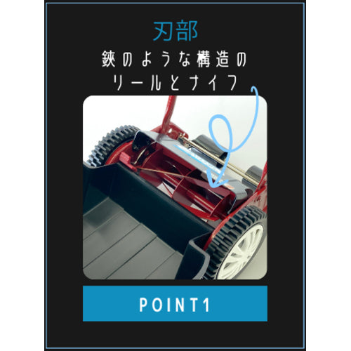 キンボシ 200mm 芝刈機(手押し式) GSB-2000MDX