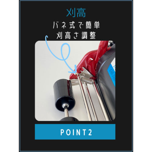 キンボシ 200mm 芝刈機(手押し式) GSB-2000MDX