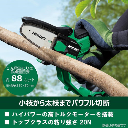 ＨｉＫＯＫＩ 100mm/DC10.8V ミニチェーンソー(充電式) CS1210DD(BS)
