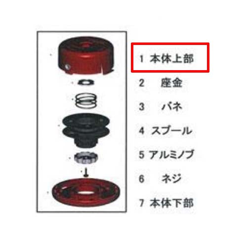 ESCO（エスコ） [EA898R-6用] 本体上部 EA898R-101