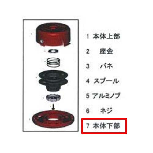 ESCO（エスコ） [EA898R-6用] 本体底部 EA898R-107