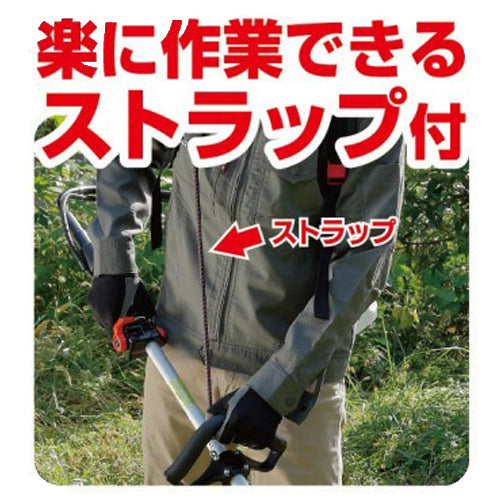 京セラ φ255mm 草刈機(ｴﾝｼﾞﾝ付/背負式) EKKB-2665L