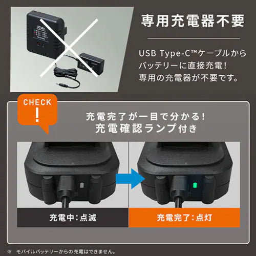 アイリスオーヤマ（IRIS OHYAMA） DC10.8V/2.0Ah 交換用ﾊﾞｯﾃﾘｰ(ﾀｲﾌﾟC給電) DBL1020C
