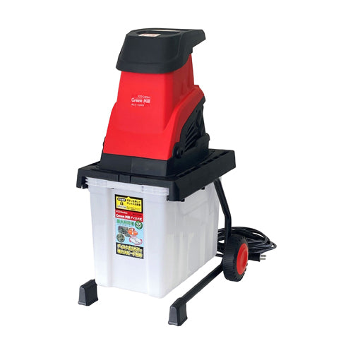 キンボシ AC100V/1500W ガーデンシュレッダー(電動) MLC-1500D