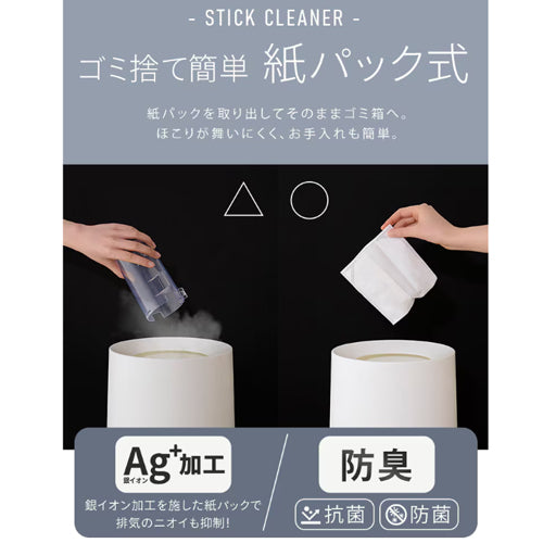 アイリスオーヤマ（IRIS　OHYAMA） DC10.8V ハンディクリーナー(白) SBD-77P-W