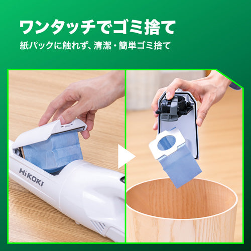 ＨｉＫＯＫＩ DC10.8V/2.0Ah ﾊﾝﾃﾞｨｰｸﾘｰﾅｰ(充電式) R12DPA(BSW)