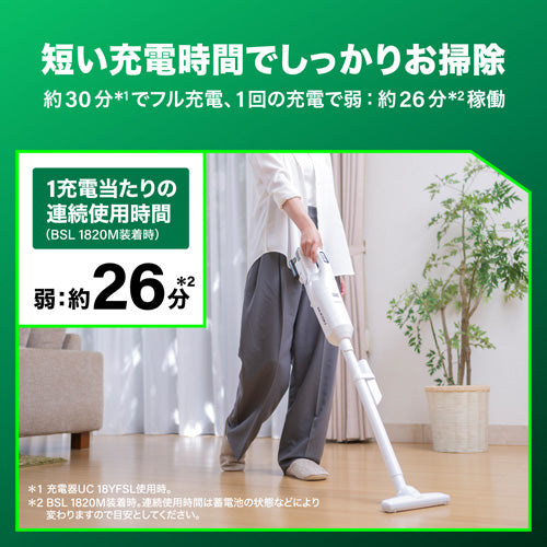 ＨｉＫＯＫＩ DC10.8V/2.0Ah ﾊﾝﾃﾞｨｰｸﾘｰﾅｰ(充電式) R12DPA(BSW)