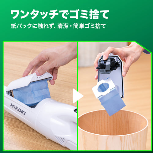 ＨｉＫＯＫＩ DC18.0V ﾊﾝﾃﾞｨｰｸﾘｰﾅｰｾｯﾄ(紙ﾊﾟｯｸ/充電式) ESCOオリジナルセット品