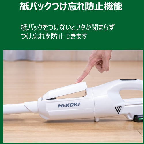 ＨｉＫＯＫＩ DC18.0V ﾊﾝﾃﾞｨｰｸﾘｰﾅｰｾｯﾄ(紙ﾊﾟｯｸ/充電式) ESCOオリジナルセット品