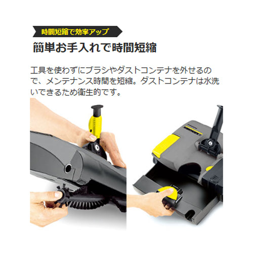 ケルヒャージャパン（KARCHER） DC7.2V [業務用]ｺｰﾄﾞﾚｽｸﾘｰﾅｰ(充電式) 1.545-125.0
