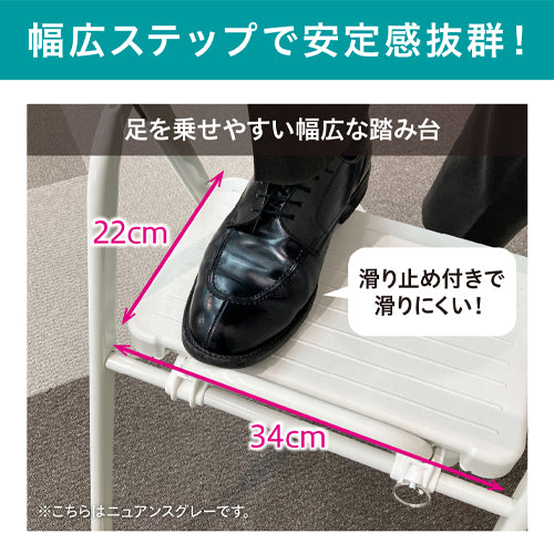 アイリスオーヤマ（IRIS OHYAMA） 400x600x960mm 踏台(ﾜｲﾄﾞｽﾃｯﾌﾟ) OSU-3R
