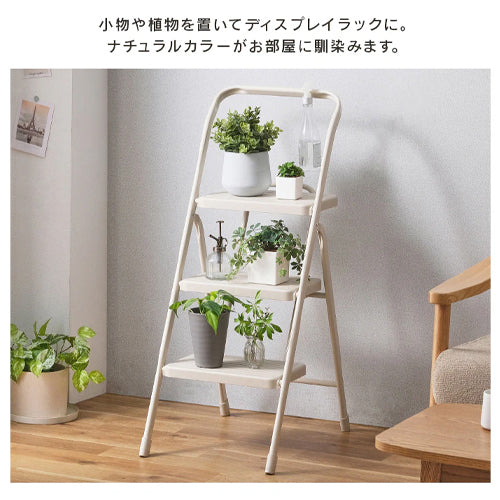 アイリスオーヤマ（IRIS OHYAMA） 400x600x960mm 踏台(ﾜｲﾄﾞｽﾃｯﾌﾟ) OSU-3R