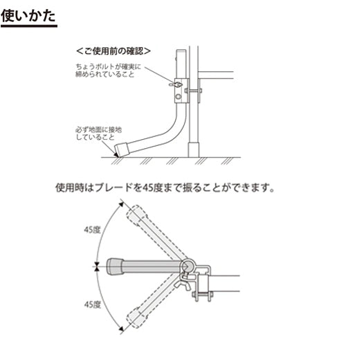 アルインコ（ALINCO） 簡易アウトリガー(1組) SKL2STBA