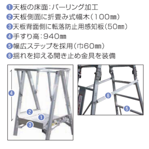 ESCO（エスコ） 600x500x1746-2046mm 作業台(折畳み式) EA905DD-21