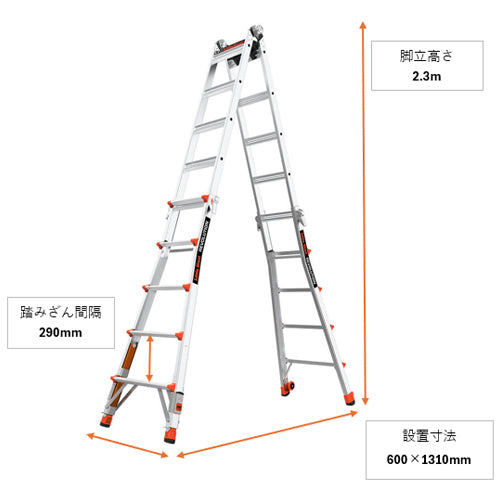 ESCO（エスコ） 2.3m 梯子兼用脚立(伸縮式) EA905EC-4B