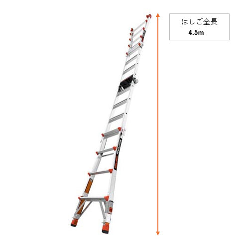 ESCO（エスコ） 2.3m 梯子兼用脚立(伸縮式) EA905EC-4B