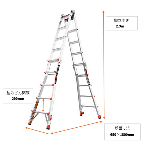 ESCO（エスコ） 2.9m 梯子兼用脚立(伸縮式) EA905EC-5B