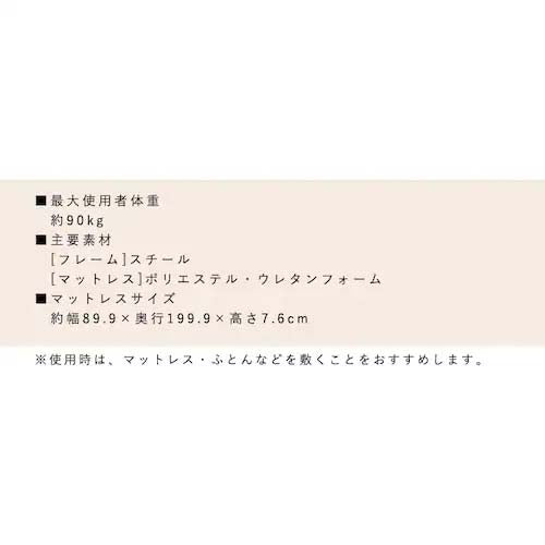 アイリスオーヤマ（IRIS OHYAMA） 2100x 960x315mm ベッド(折畳式) OTB-TRR