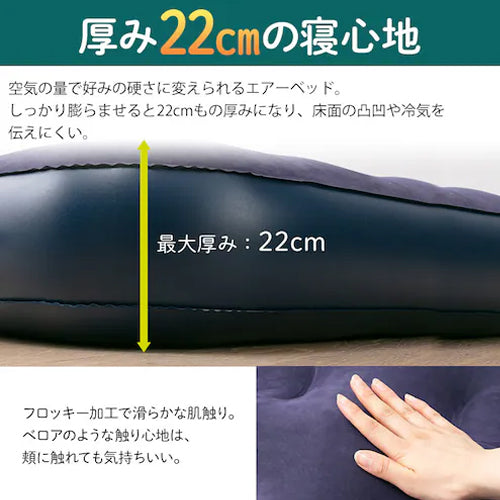 アイリスオーヤマ（IRIS OHYAMA） 720x1900x220mm ｴｱｰﾍﾞｯﾄﾞ(ﾌｯﾄﾎﾟﾝﾌﾟ内蔵) ABDF-1N