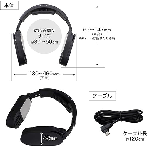 サンコー（THANKO） ネッククーラー(Lite/ﾌﾞﾗｯｸ) TKNC26SBK