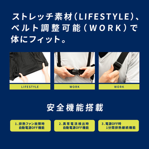 ESCO（エスコ） [ﾌﾘｰ] ペルチェベスト(FREEZE TECH 氷撃＋) EA915EM-261