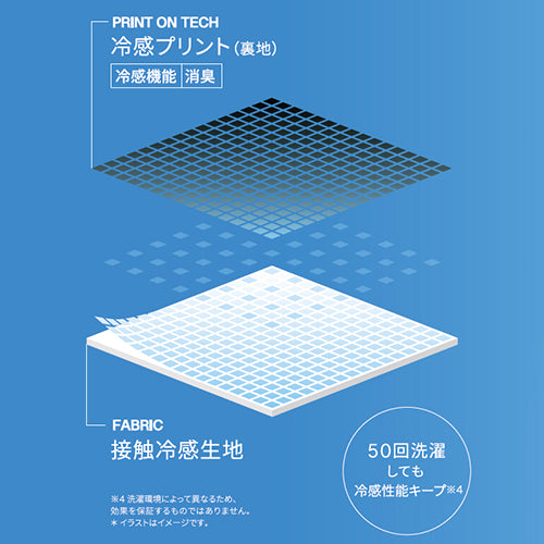 ESCO（エスコ） [Ｍ] 冷感腕カバー(FREEZE TECH 氷撃) EA915EM-272A