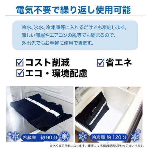 ミズケイ [ﾌﾘｰ] アイスベスト(PCM) 5501908