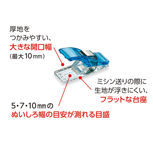 クロバー（Clover） 26mm 仮止めクリップ(5色/50個) 22-740