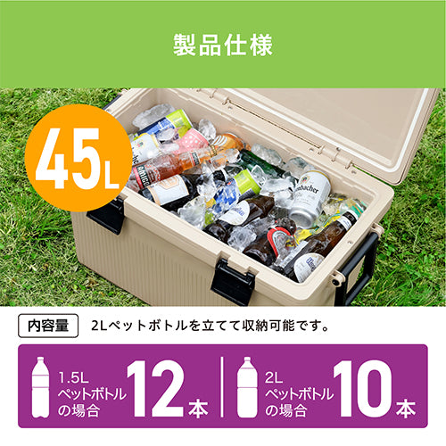 アイリスオーヤマ（IRIS OHYAMA） 45L ｸｰﾗｰﾎﾞｯｸｽ保冷剤ｾｯﾄ(保冷剤7個) CL-45　※ESCOオリジナルセット品