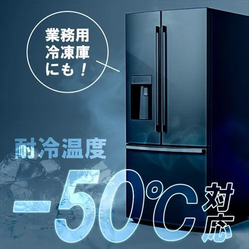 アイリスオーヤマ（IRIS OHYAMA） 55x33x185mm ｽﾃｨｯｸ型保冷剤(超低温) HHC-ST