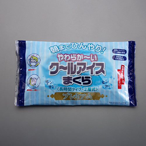 ESCO（エスコ） 350x180x20mm アイス枕 EA917HC-6B