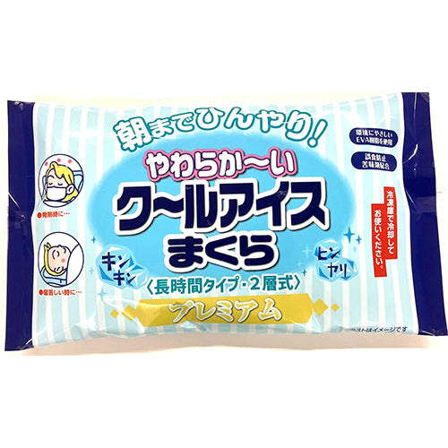 ESCO（エスコ） 350x180x20mm アイス枕 EA917HC-6B