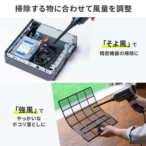 サンワサプライ AC100V/350W ハイパワーエアダスター CD-ADE8BK