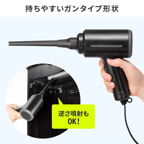 サンワサプライ AC100V/350W ハイパワーエアダスター CD-ADE8BK