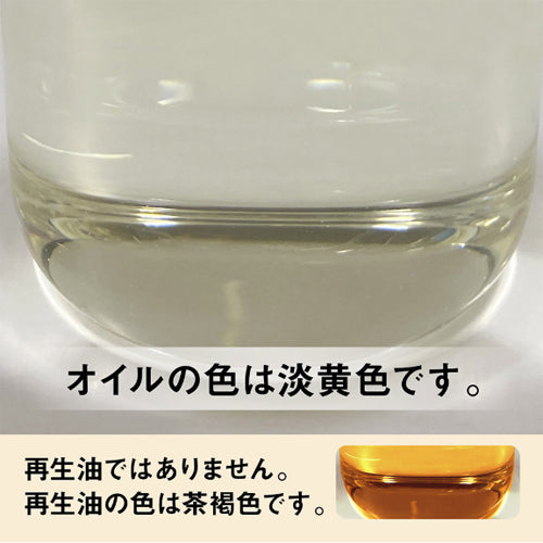 エーゼット 1000ml タービンオイル NS501