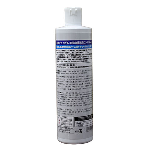 日本磨料工業（PIKAL） 500ml液体ｺﾝﾊﾟｳﾝﾄﾞ(目消し調整用/#400) 62407