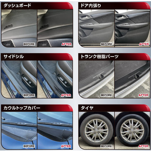 呉工業（KURE） 400ml ポリメイト(高分子ﾎﾟﾘﾏｰ/耐水) 1255