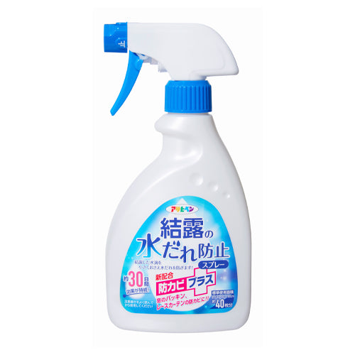 ESCO（エスコ） 400ml 結露水だれ防止スプレー(防カビ) EA920AT-40B