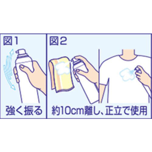 ESCO（エスコ） 230ml タオルに氷を作るスプレー EA920AV-101